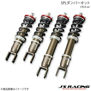 J'S RACING �W�F�C�Y���[�V���O SPL�_���p�[�L�b�g CRUX.ver ���W�A������ �V�r�b�N Type-R ���[�� FN2 DSPL-FN2-FTR