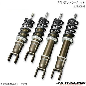 J'S RACING ジェイズレーシング SPLダンパーキット CRUX.ver ビート PP1 DSPL-B1