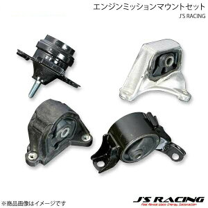 J'S RACING �W�F�C�Y���[�V���O �G���W���~�b�V�����}�E���g�Z�b�g �V�r�b�N Type-R EP3 EMS-P3