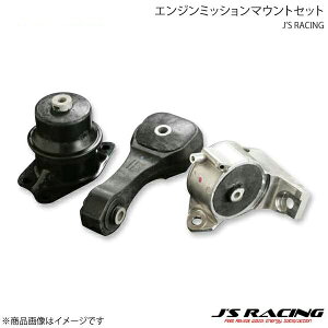 J'S RACING �W�F�C�Y���[�V���O �O��CVT �G���W���~�b�V�����}�E���g�Z�b�g �t�B�b�g GE8 EMS-F3M-CVT