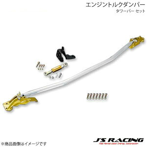 J'S RACING WFCY[VO GWgN_p[ ^[o[ Zbg tBbg GD1/GD3 ETD-F1-T