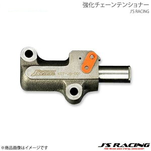 J'S RACING �W�F�C�Y���[�V���O �����`�F�[���e���V���i�[ �V�r�b�N Type-R EP3 KCT-P3