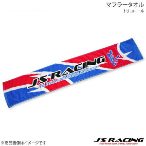 J'S RACING ジェイズレーシング マフラータオル トリコロール MF-04