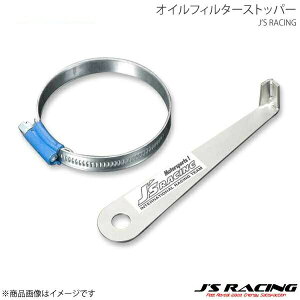 J'S RACING WFCY[VO ICtB^[Xgbp[ S2000 AP1/AP2 OFS-S1