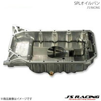 楽天市場】オイルパン dc5の通販