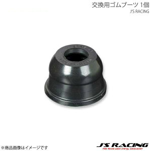 J'S RACING �W�F�C�Y���[�V���O ���A���[���Z���^�[�A�W���X�^�[�����p�S���u�[�c 1�� S2000 AP1/AP2 RCJ-S1-GB1106