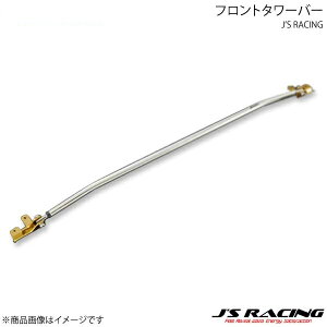 J'S RACING WFCY[VO tg^[o[ tBbgnCubh GP5 TB-F5HR-F