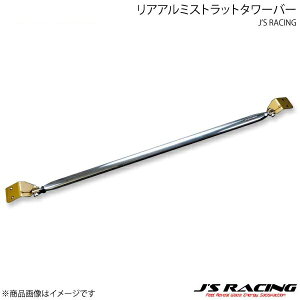 J'S RACING �W�F�C�Y���[�V���O ���A�A���~�X�g���b�g�^���[�o�[ �V�r�b�N FK8 TB-K8-R