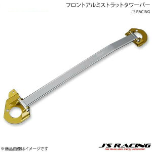 J'S RACING �W�F�C�Y���[�V���O �t�����g�A���~�X�g���b�g�^���[�o�[ ETD�Ή� S2000 AP1/AP2 TB-S1-F
