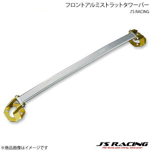 J'S RACING �W�F�C�Y���[�V���O �t�����g�A���~�X�g���b�g�^���[�o�[ �C���e�O�� DC2/DB8 TB-T2-F