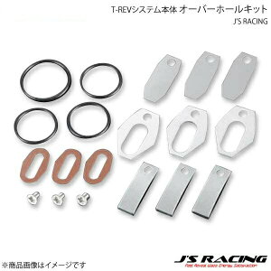 J'S RACING WFCY[VO TRS-K7 T-REVVXe{ I[o[z[Lbg VrbN FK7 TRS-HK