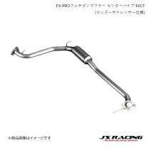 楽天市場】ジェイズレーシング マフラー フィットの通販