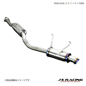 J'S RACING/WFCY[VO R304 SUS GL][Xg70RS S2000 AP1/2 R304 SUSGL][XgVXe R304-S1-70RS
