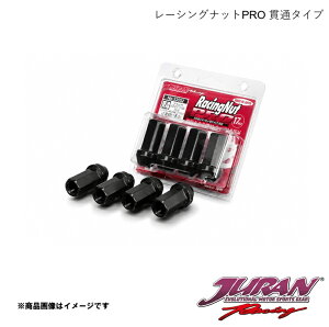 JURAN/�W������ ���[�V���O�i�b�g PRO �ђʃ^�C�v M14×P1.25 �S��48mm 19HEX �N�������� 4�{���� 365385