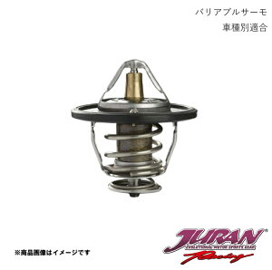JURAN �W������ �o���A�u���T�[�� JRVT-202 180SX S13/14/15 SR20DET/DE 331748