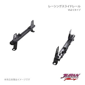 JURAN �W������ ���[�V���O�X���C�h���[�� VGZ-C�^�C�v ���� ���B�b�c #CP10/13 VGZ-C T002