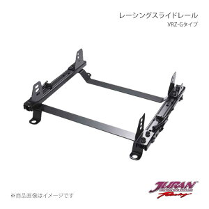 JURAN �W������ ���[�V���O�X���C�h���[�� VRZ-G�^�C�v �E�� BRZ ZC6 VRZ-G T501