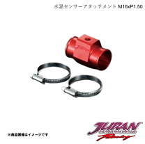 楽天市場】juran 水温センサーアタッチメント φ32の通販