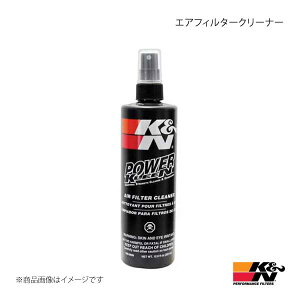 K&N/P[AhGk tB^[EHbV[ 355cc