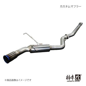 柿本 カキモト カスタムマフラー WRX S4 5BA-VBH 2021/11〜 BCO364