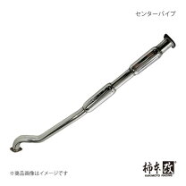 楽天市場】be5 センターパイプの通販