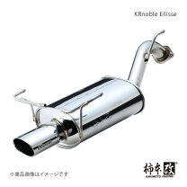 楽天市場】エルグランド e51（マフラー｜排気系パーツ）：パーツ<車 