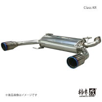 楽天市場】スイフトスポーツ zc32s 柿本改 s71330の通販 スズキスイフトスポーツzc32s 柿本改マフラー