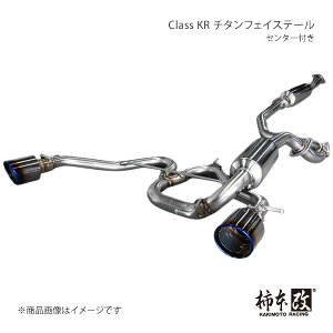 柿本 カキモト Class KR チタンフェイステール センター付き スイフトスポーツ CBA,4BA-ZC33S 2017/9〜 S71348SC