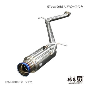 柿本 カキモト GTbox 06&S リアピースのみ ノア(エアロバンパーグレード) 6BA-MZRA90W 2022/1〜 T443186R