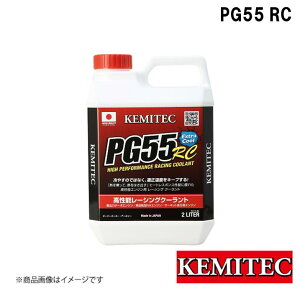 KEMITEC/P~ebN PG55SERIES PG55 RC 2L FH-111 [VON[g X|[cJ[ ^[{ ]^NA `[jOJ[/T[Lbg [^[X|[c