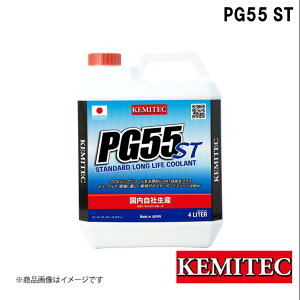 KEMITEC/P~ebN PG55SERIES PG55 ST 4L FH-ST4 X^_[h OCtN[g yԁEʎԑS  h hK A N[gt ֕i
