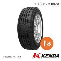 楽天市場】スタッドレス 205／55r16（ブランドケンダ）の通販