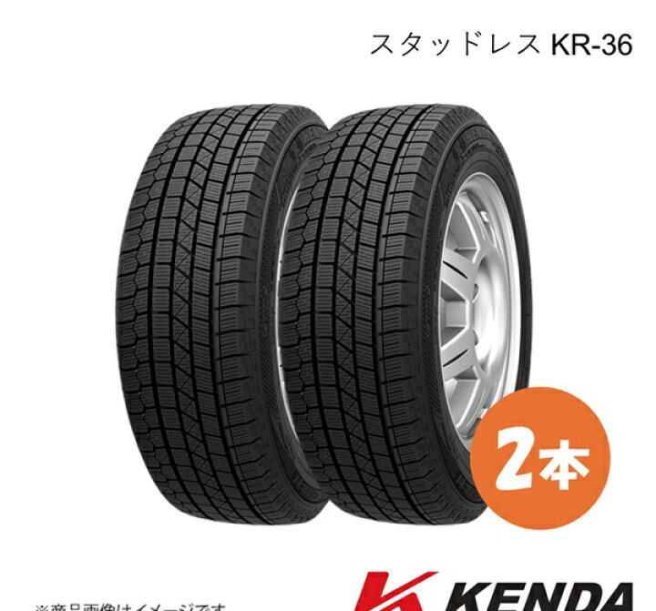 楽天市場】KENDA ケンダ スタッドレスタイヤ 225/55R17 97Q 2本 ICETEC 