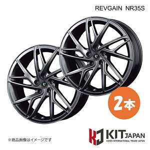 ���u�Q�C�� NR35S �z�C�[�� 2�{�y20×8.5J 5-120 INSET40 DMB ���ʍ��zKIT JAPAN/�P�C�A�C�e�B �W���p�� REVGAIN NR35S �i��:K50041×2