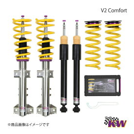 KW カーヴェー V2 Comfort 車高調整式サスペンションキット アウディ A5 B8 クーペ 2WD/4WD 電子制御式ダンパー付き 05/07-06/16 front耐荷重:-1080