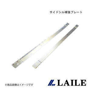 LAILE/���C�� �T�C�h�V���⋭�v���[�g LANCER Evolution 4 CN9A S53051BL-A