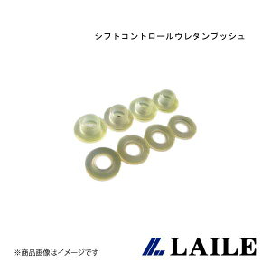 LAILE/���C�� �V�t�g�R���g���[���E���^���u�b�V�� LANCER Evolution 10 CZ4A S73060SCB