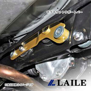 LAILE/C ft}EgT|[go[ GR 86 ZN8 S76400MTD-RS