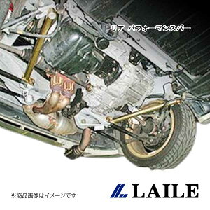 LAILE/C A ptH[}Xo[ MR-S ZZW30 S81202PB-R