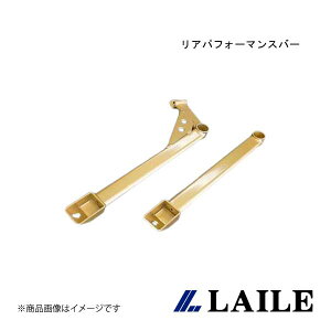 LAILE/C AptH[}Xo[ CALDINA ST246W S81422PB-R