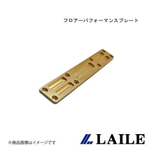 LAILE/C tA[ptH[}Xv[g PRIUS- ZVW40E41 S81703PB-CA