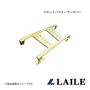 LAILE/���C�� �t�����g�p�t�H�[�}���X�o�[ LANCER Evolution 5 CP9A S83054-FPB