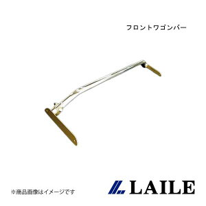 LAILE/���C�� �t�����g���S���o�[ LANCER Evolution WAGON CT9W S83057PB-FW