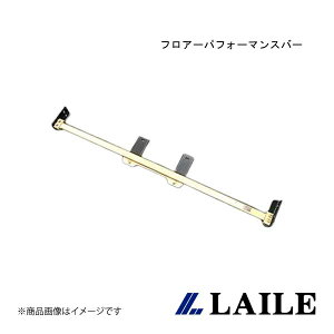 LAILE/���C�� �t���A�[�p�t�H�[�}���X�o�[ INTEGRA Type-R DC5 S84052PB-C