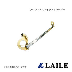 LAILE/���C�� �t�����g�E�X�g���b�g�^���[�o�[ RX-7 FD3S S85212-FTA