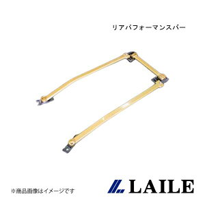 LAILE/C AptH[}Xo[ RX-8 SE3P S85310PB-R