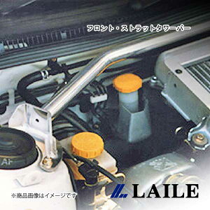 LAILE/レイル フロント・ストラットタワーバー IMPREZA WRX GC8 S86010-FTA