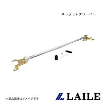 楽天市場】レイル 86 brz タワーバーの通販