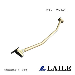 LAILE/C At[Gho[ SWIFT Sport ZC31S S88041PB-RA