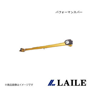 LAILE/C g[Vr[ET|[go[ SWIFT Sport ZC31S S88041PB-TB